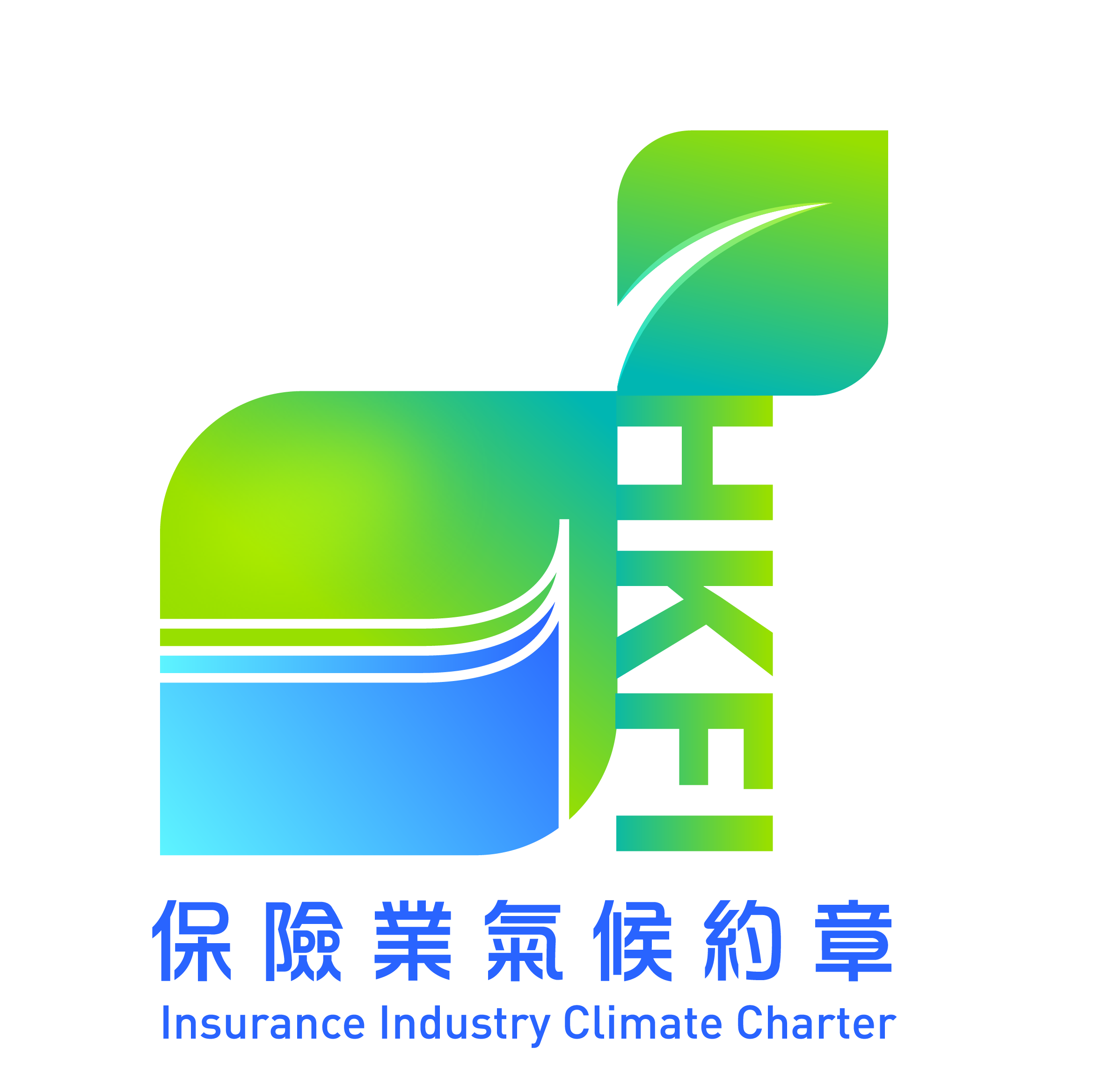 Logo of Hong Kong Insurance Industry Climate Charter signatory